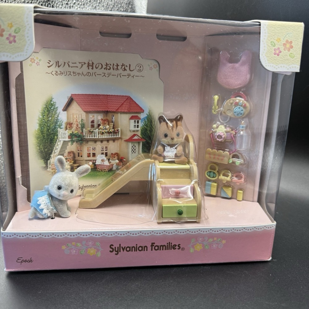 RARE Vintage Sylvanian Families Gift Set Story Vol 2 Walnut Squirrel Baby Japan